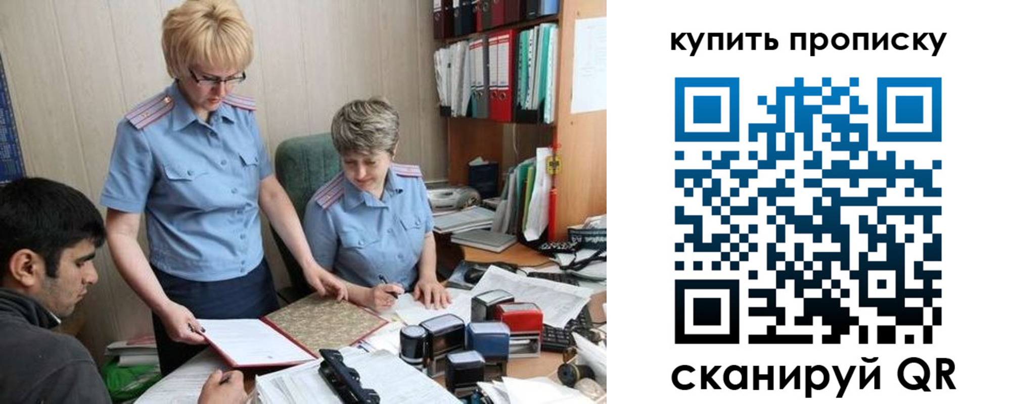 прописка для школы в Удмуртии